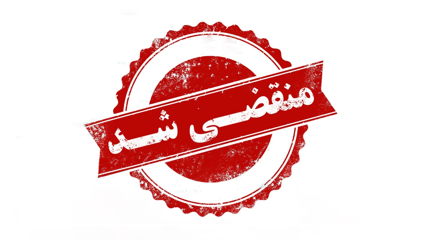بهترین پله گرد در ورزنه اصفهان
